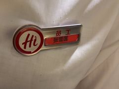 -海底捞火锅(万象城店)