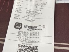-美联众合爱康动物医院•复杂内科•肿瘤科•牙科•腔镜诊疗中心