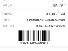 -上海虹口糕团(福州路店)