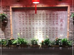 -蜀大侠火锅(寰球文化地标·总府店)