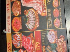 -牛New寿喜烧(金茂览秀城店)
