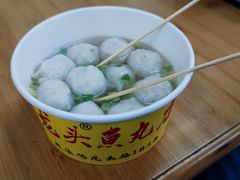 鱼头丸-蛋满灌·非遗手工灌蛋(龙头路店)