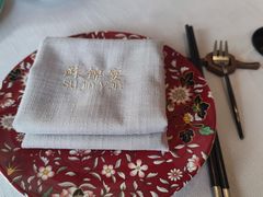 -蘇锦宴·淮扬菜烤鸭·小院(三元桥霄云路店)