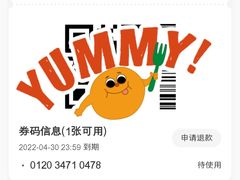 -顶东面包花园·生日蛋糕(世博店)
