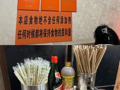 -攀枝花·任德琼·盐边羊肉米线