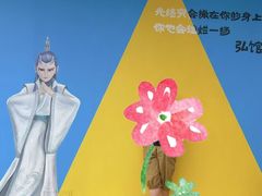 -弘馆·镜湖印象