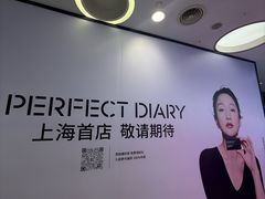 -上海来福士广场