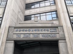 -上海四行仓库抗战纪念馆