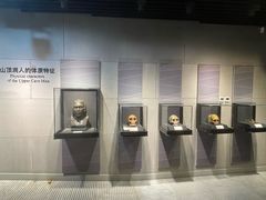-北京周口店北京人遗址博物馆