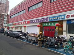 -万惠商场(金台路分店)