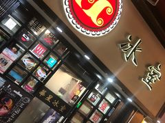 -华星冰室(湾仔店)