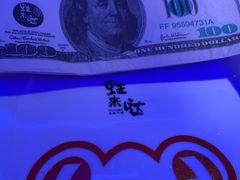 -蛙来哒(友谊阳光城店)