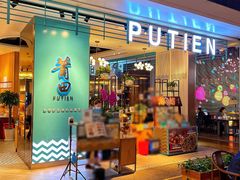 门面-莆田餐厅PUTIEN(颐堤港店)
