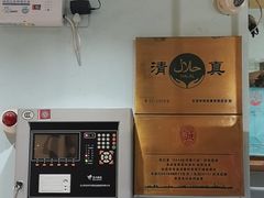 -北京老门框爆肚涮肉馆(凤城六路店)