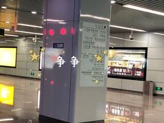 -东林广场(地铁站)