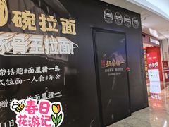 -KK ONE(京基滨河时代店)