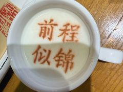 -春满园·邯郸菜发祥地(滏东店)