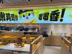 -虎丫炒鸡(郑州高新万科店)