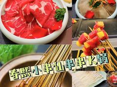 -京元盛铜锅涮肉(上海总店)