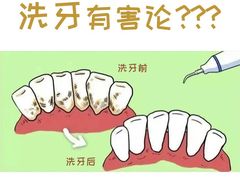 -苏州口腔医院(观前街院区)