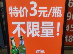 -富龙快餐店(小北店)