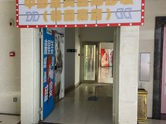 -中影星美国际影城(韩森寨店)
