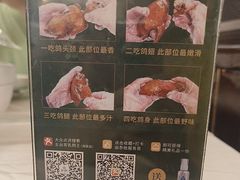 -五谷芳乳鸽王(海景店)