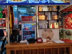 -老北京胡同味道二荤铺(酒仙桥店)