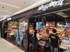 -酷乐潮玩(五道口购物中心店)