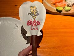 -醉虎传(南锣鼓巷店)