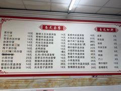 -后村面馆(后村家园店)