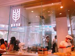 做面包的小哥哥-喜茶(深圳福田星河COCO Park店)