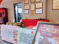 -粤西稻里(富力路店)