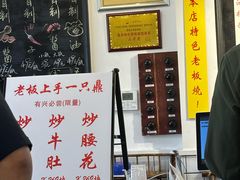 -逸桂禾面馆