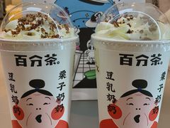 -百分茶(高邮世贸金街店)