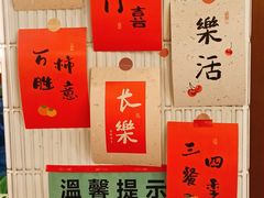 -禅悦素食