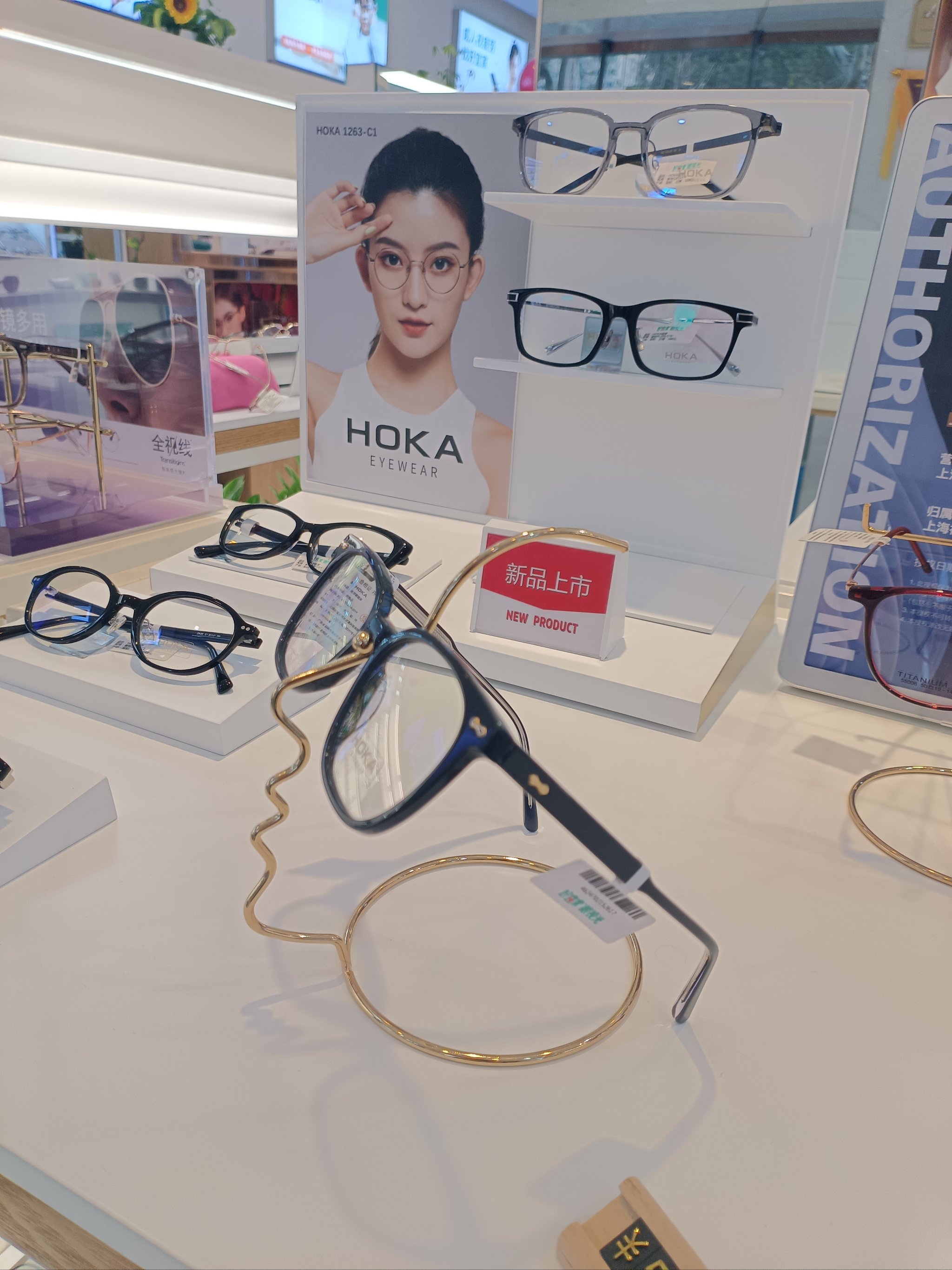 尼康学生近视防控眼镜