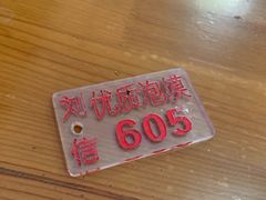 -刘信牛羊肉小炒泡馍(回民街店)