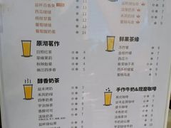 -益禾堂(海口宜欣城店)