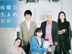 -学习谷日语培训日本留学·多语种外语教学(海淀人大分部)