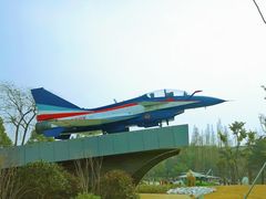 -成飞公园