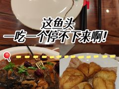 -鲁宴·鲁煨黄河生态大鲤鱼(月坛店)