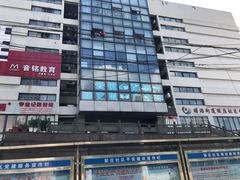 -云镜眼镜加工中心(南环路店)