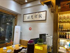 -下梅人家土菜馆(历史文化餐厅度假区店)