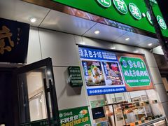 -紫光园·烤鸭·北京菜(团结湖店)