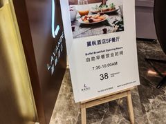 -麗枫酒店(广州中山大学中山眼科中心区庄地铁站店)