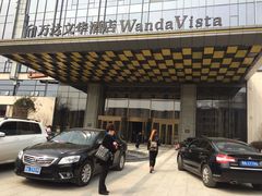 -万达文华酒店·48F云端窗景美食汇自助餐厅