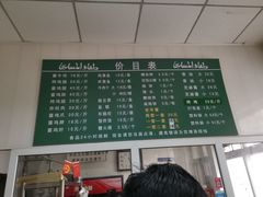 -大益烤鸡
