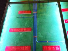 -创美居装饰(中洲里程店)