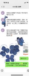 -雪儿海蒂·女性私密整形专科